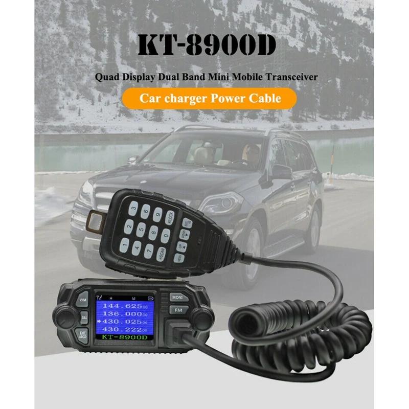   VHF UHF ڵ Ʈù,   Ƹ߾ ŰŰ KT-7900D